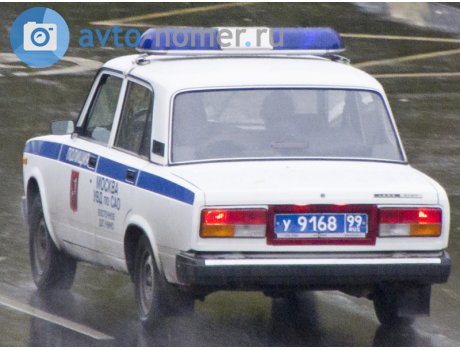 у 9168 99, Lada (VAZ) 2107