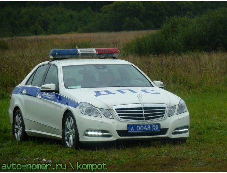 а 0048 50, Mercedes-Benz E-Klasse
