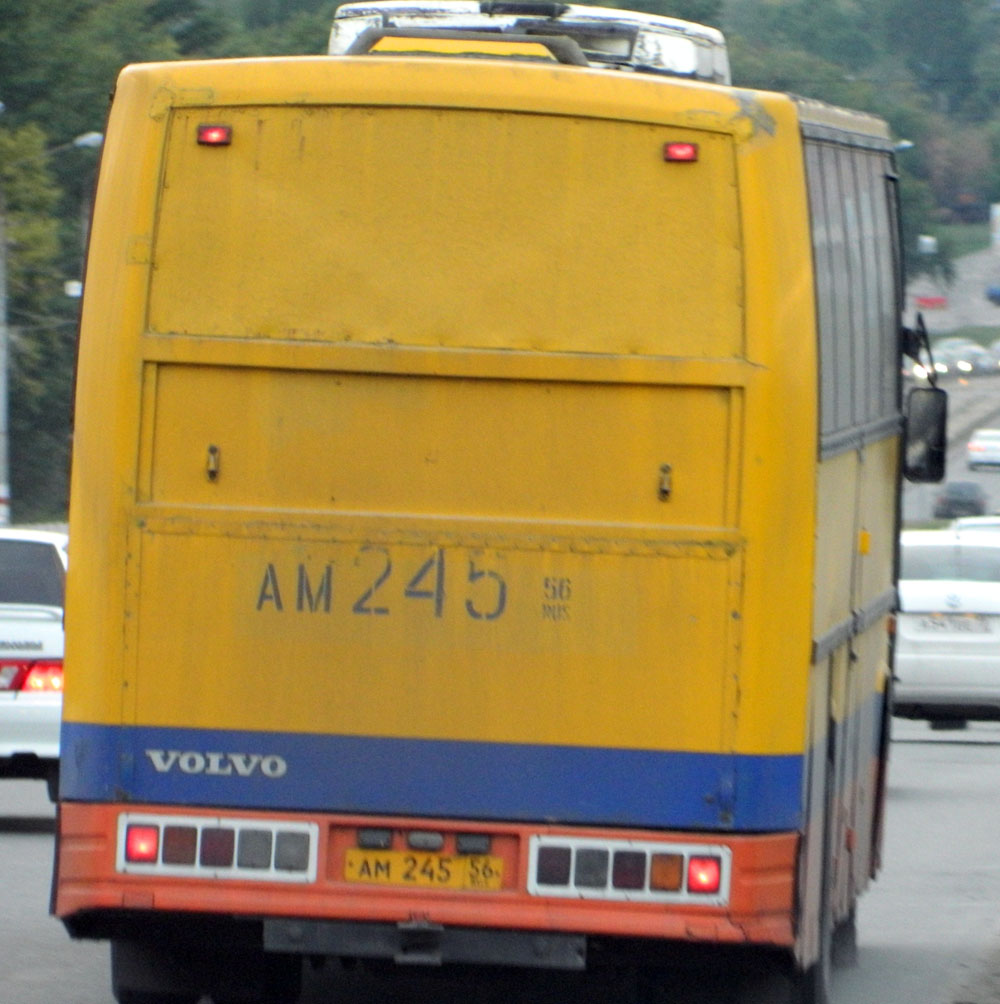 ам 245 56, Jonckheere Jubilée 