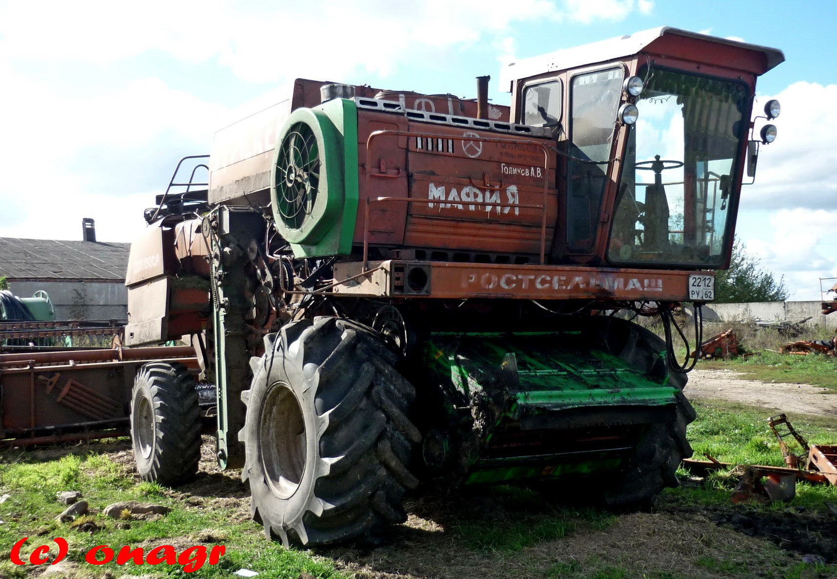 2212 ру 62, RostSelMash ДОН-1500 