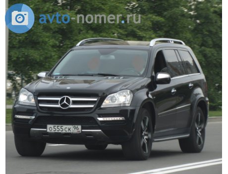о555ск96, Mercedes-Benz GL-Klasse