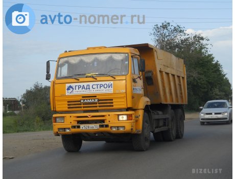 х528ав52, KamAZ 6520