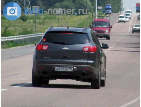 а069мо90, Chevrolet Traverse