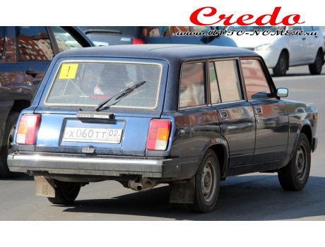 х060тт02, Lada (VAZ) 2104