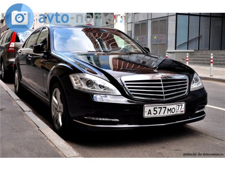 а577мо77, Mercedes-Benz S-Klasse