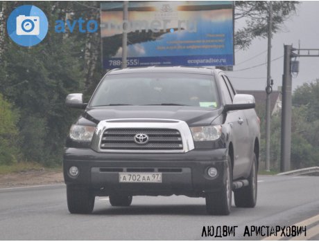 а702аа97, Toyota Tundra