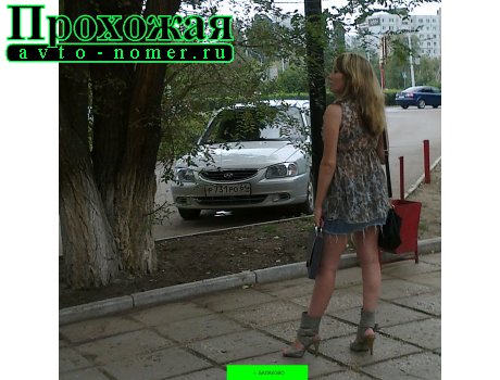 р731ро64, Hyundai Accent