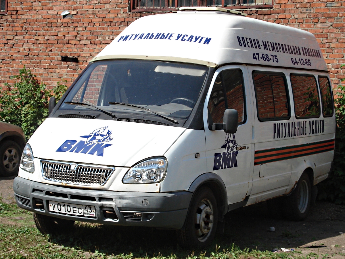 у 010 ес 43, GAZ 3221 ГАЗель 2-3221 Minibus, facelift, 2003–