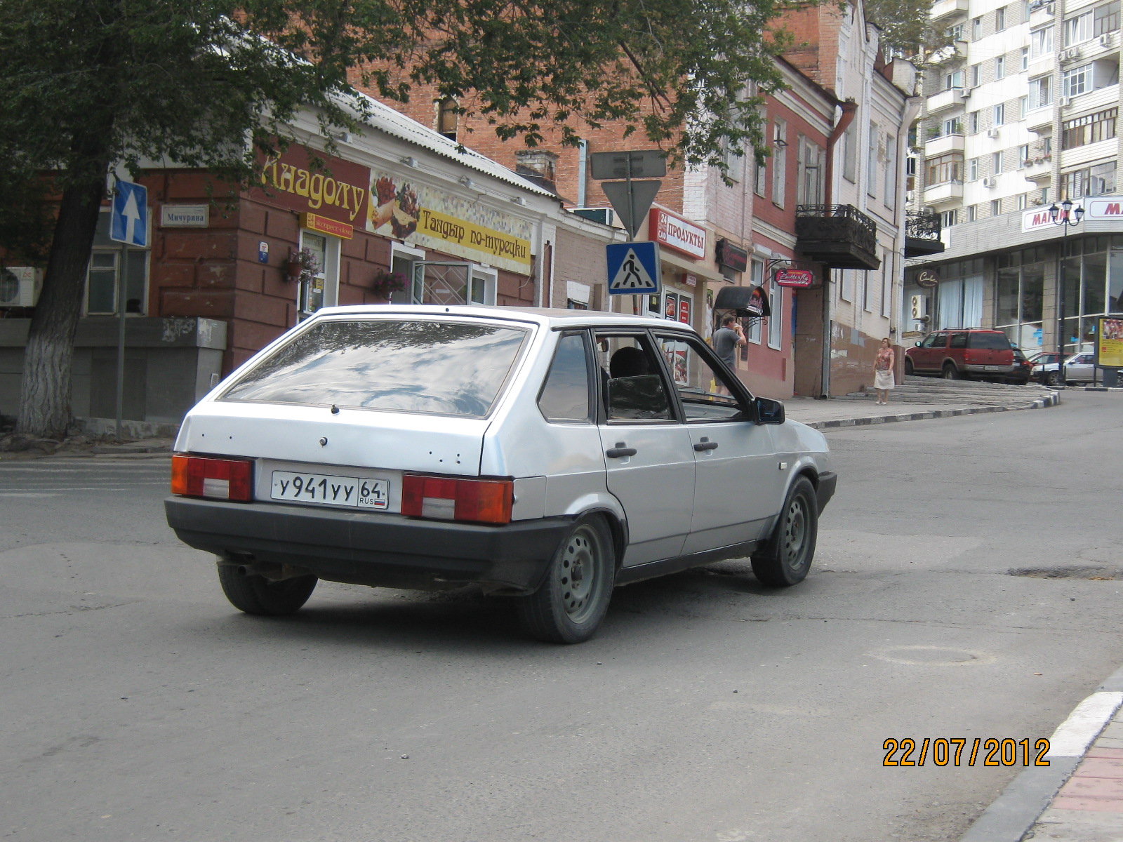 Купить В Саратове Бу 2109