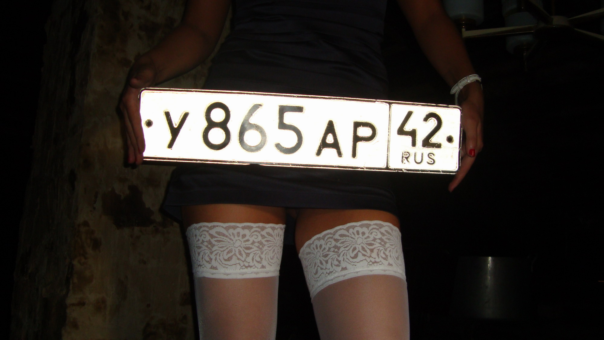 у 865 ар 42, License plate without vehicle 