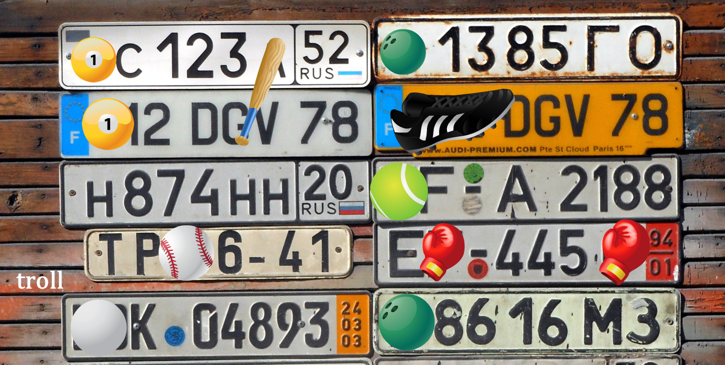 н 874 нн 20, License plate without vehicle 