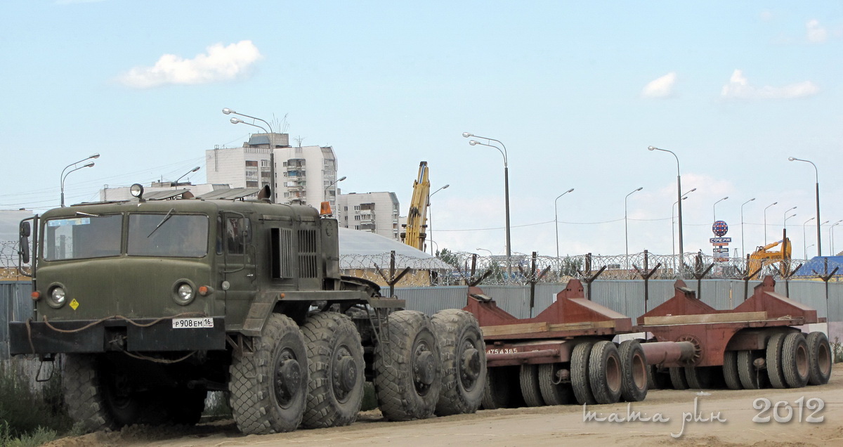 р 908 ем 16, MAZ 537 