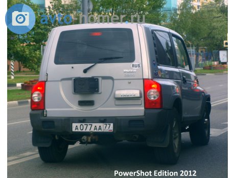 а077аа77, TagAZ Tager