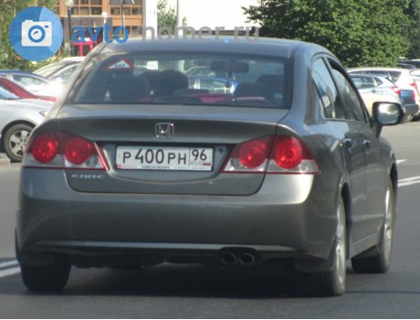 р400рн96, Honda Civic