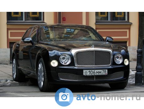 о106мм78, Bentley Mulsanne
