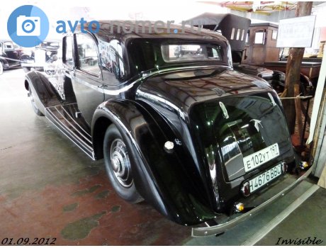 е102ут197, Hispano-Suiza J12