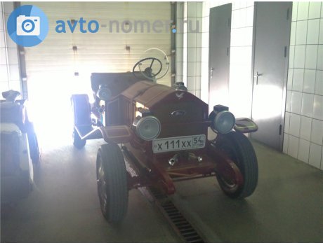 х111хх54, Ford Model T