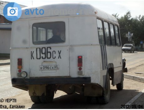 к096сх65, KAvZ 3976