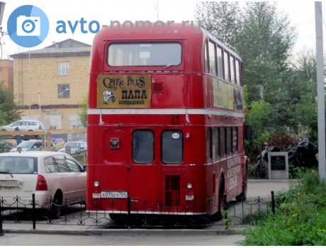 а075еу124, Bristol Lodekka