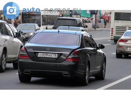 о009нх78, Mercedes-Benz S-Klasse