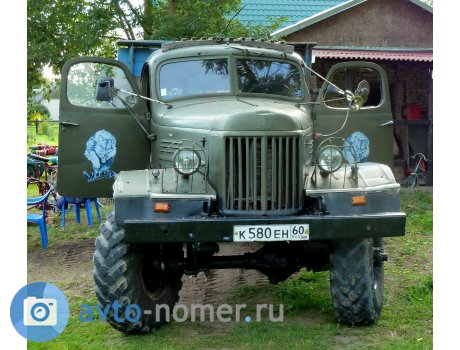 к580ен60, ZIL 157
