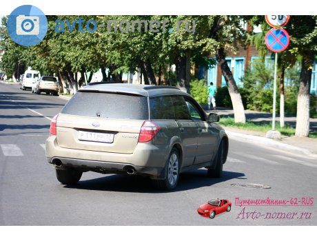 р111рр17, Subaru Outback