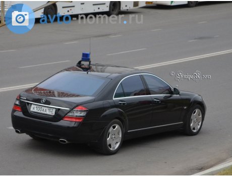 а100аа102, Mercedes-Benz S-Klasse