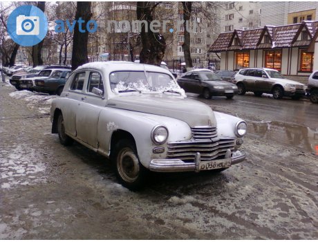 о038нх64, GAZ 20 Победа