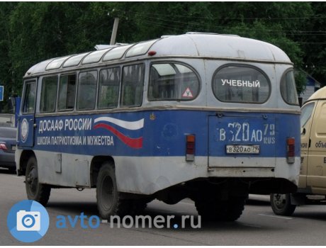 в320ао79, PAZ 672