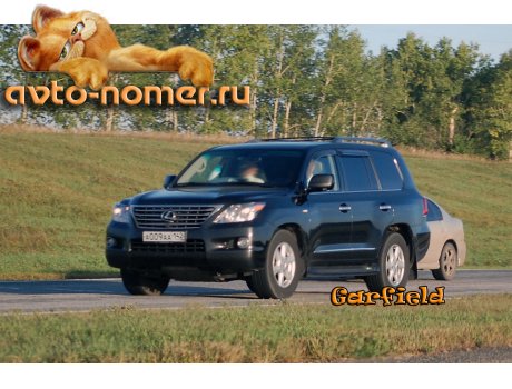 а009аа142, Lexus LX