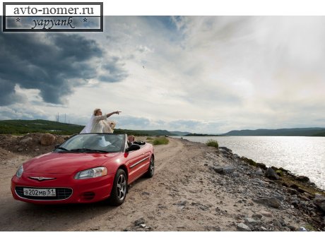 в202мв51, Chrysler Sebring