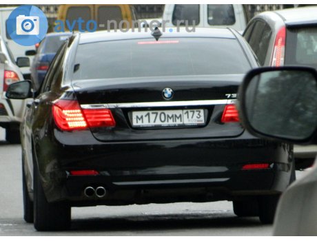 м170мм173, BMW 7 Series