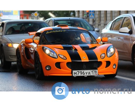 м796уа178, Lotus Exige