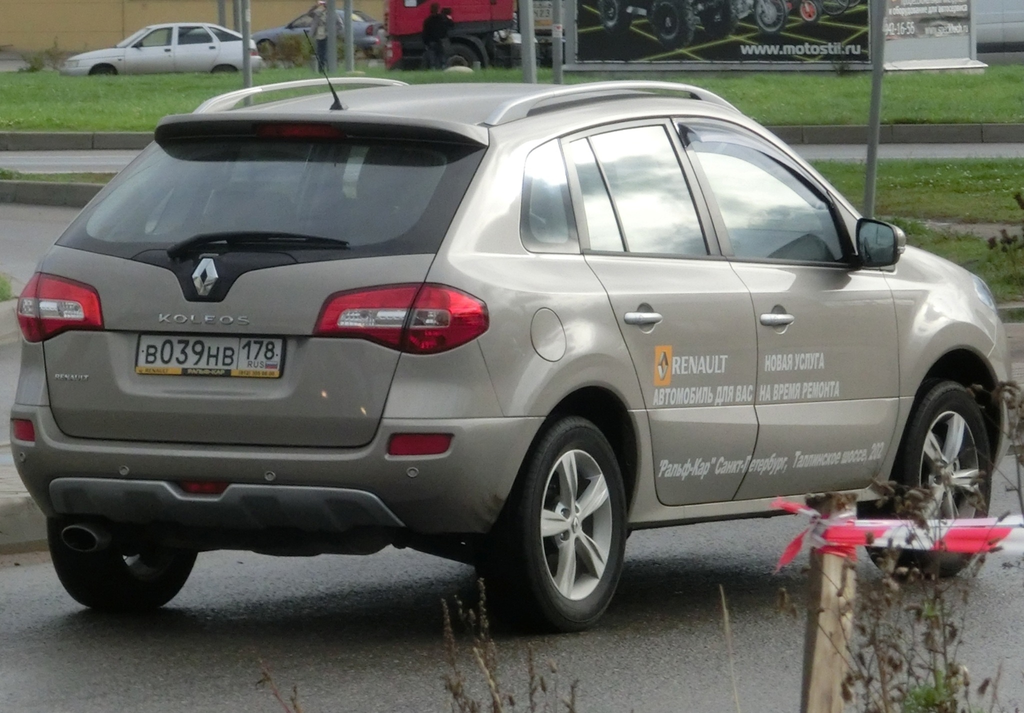 в 039 нв 178, Renault Koleos 