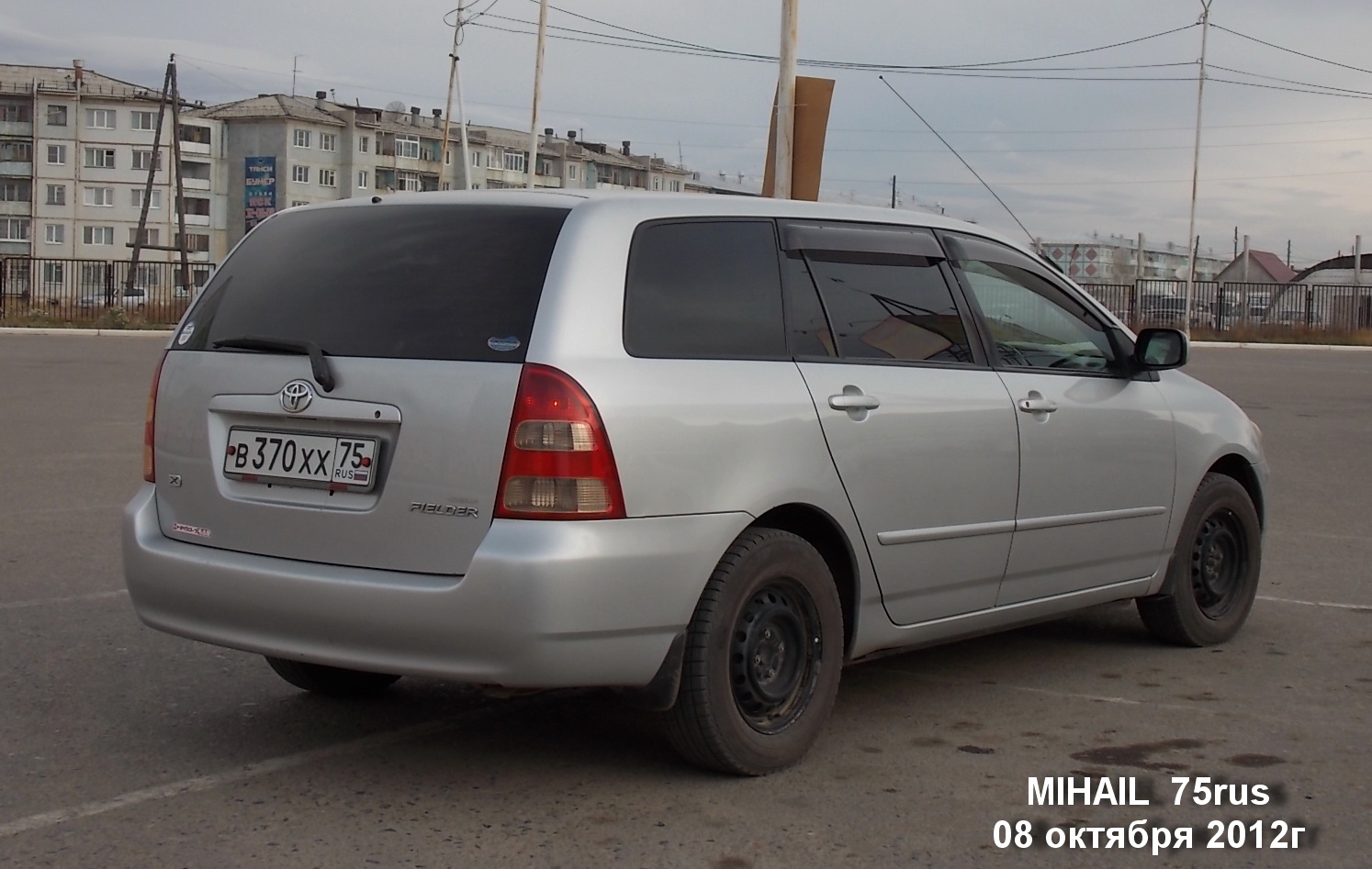 в 370 хх 75, Toyota Corolla Fielder 