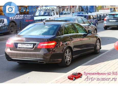 а001мм40, Mercedes-Benz E-Klasse