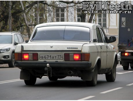 Регион специальный. Гос номер 908 Волга. ГАЗ 31029 номерная табличка. Российские автомобильные номера 1994 года. Номера машин в 1994 году.