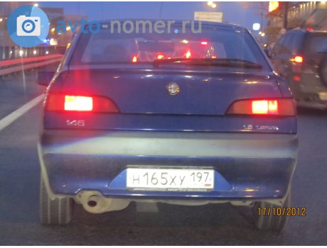 н165ху197, Alfa Romeo 146