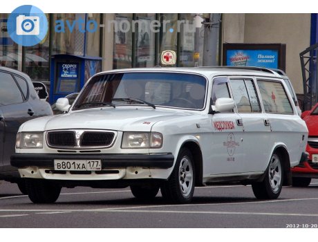 в801ха177, GAZ 310231 Волга