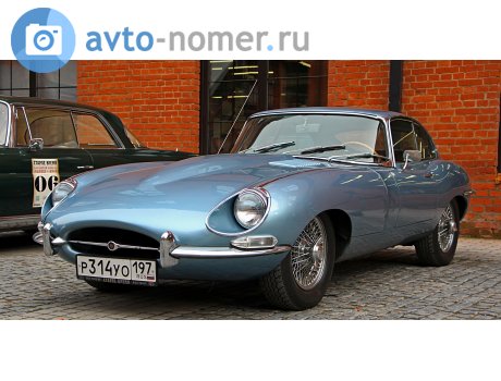 р314уо197, Jaguar E-Type