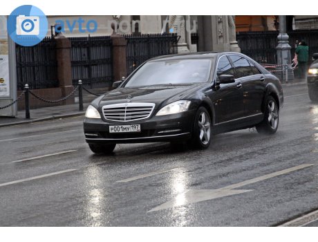 р001му197, Mercedes-Benz S-Klasse