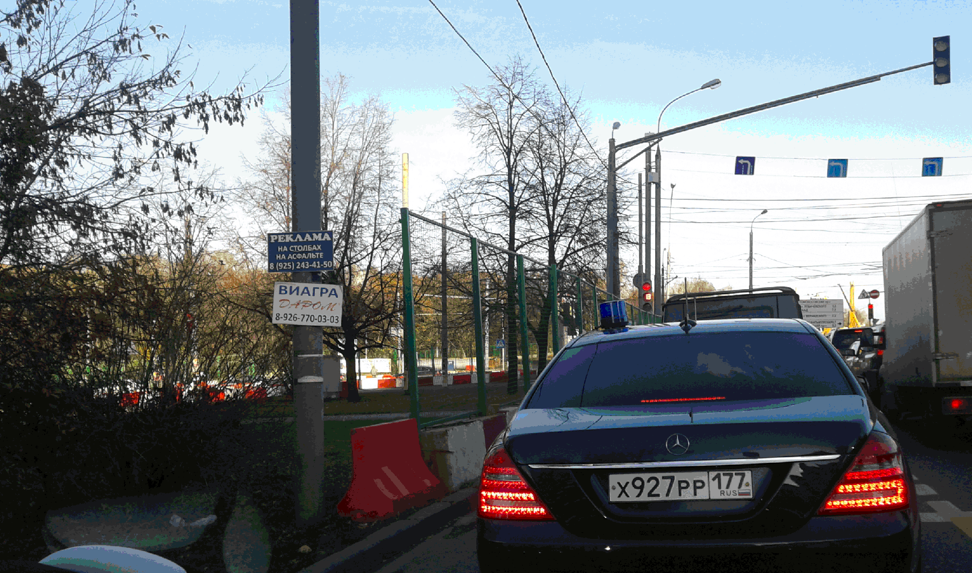 х 927 рр 177, Mercedes-Benz S-Klasse 7th gen (W221/V221), 2005–2013