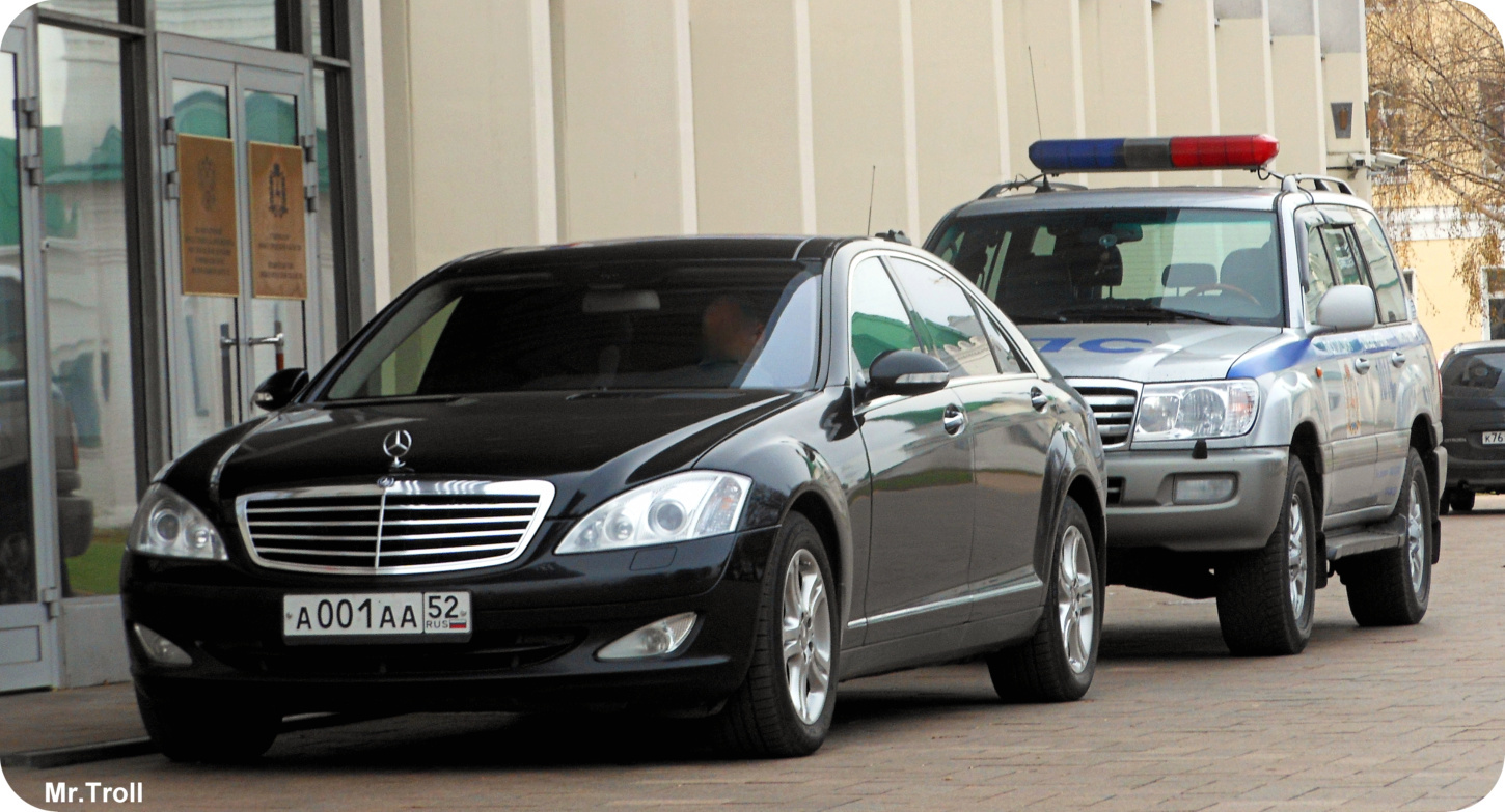 а 001 аа 52, Mercedes-Benz S-Klasse 7th gen (W221/V221), 2005–2013