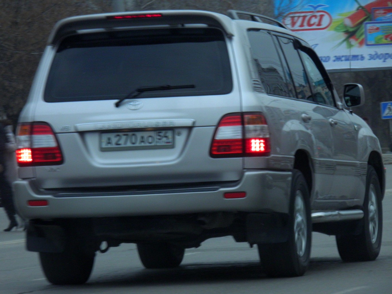 а 270 ао 54, Toyota Land Cruiser 