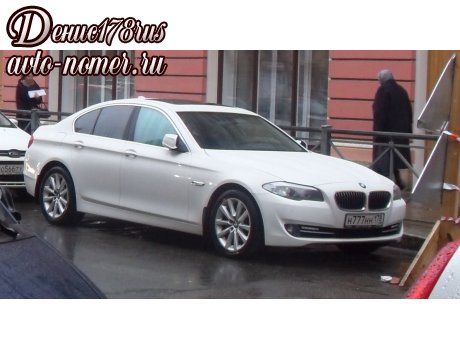 н777нн178, BMW 5 Series