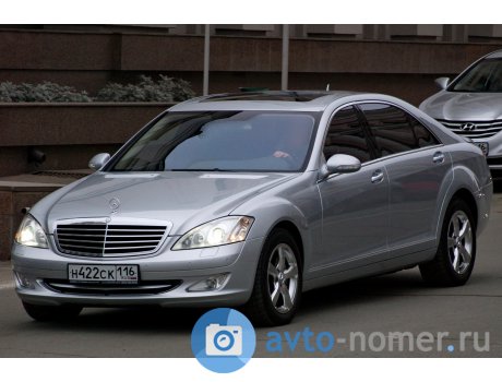 н422ск116, Mercedes-Benz S-Klasse