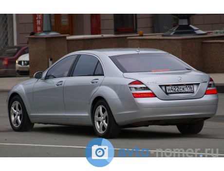 н422ск116, Mercedes-Benz S-Klasse