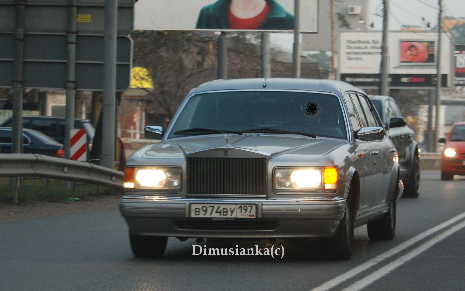 в 974 ву 197, Rolls-Royce Park Ward 