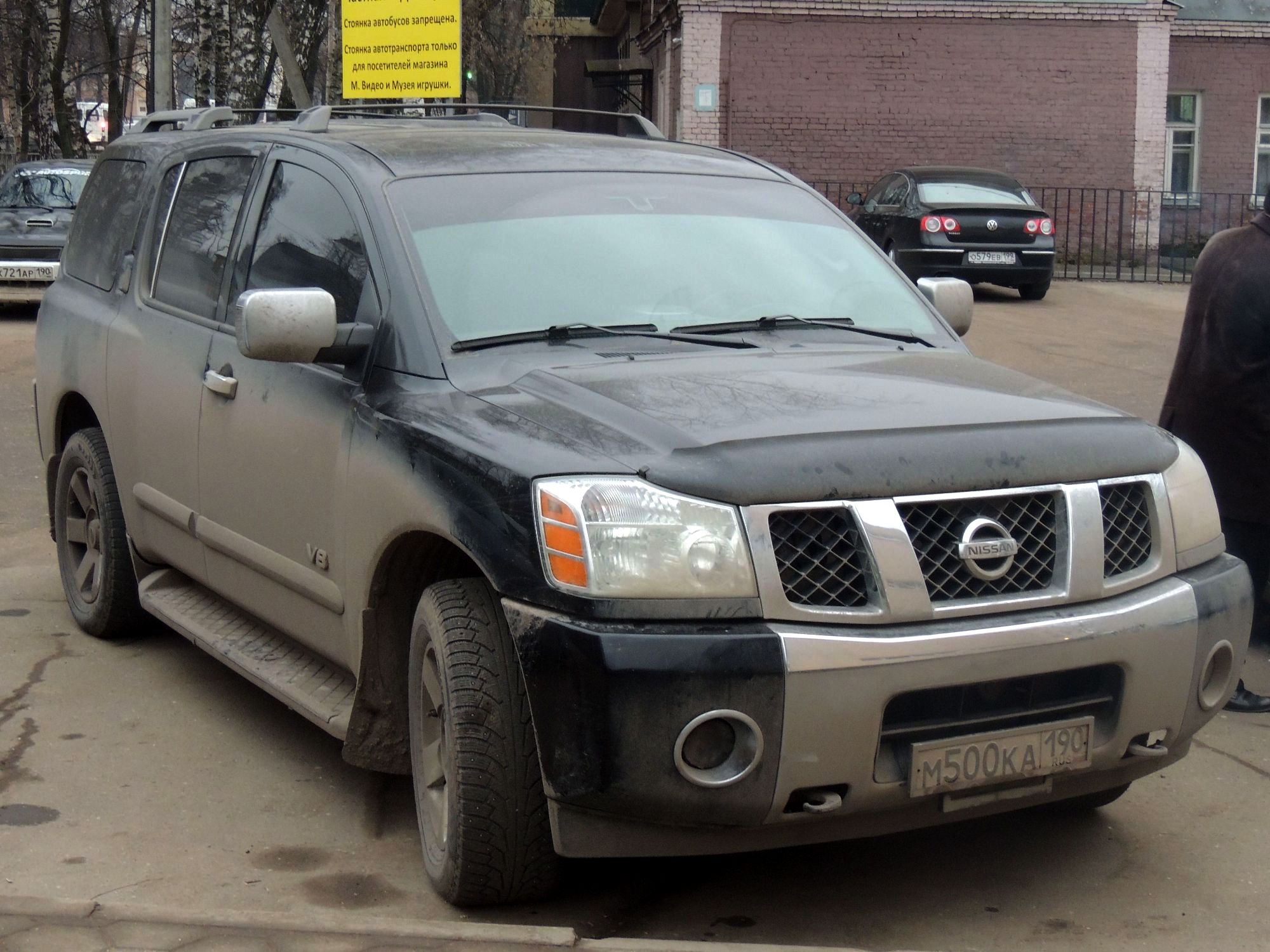 Nissan armada ta60