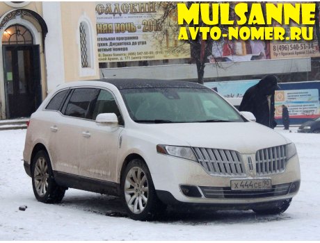 х444се90, Lincoln MKT